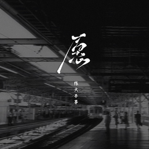 最新亚洲人成无码网站试看
